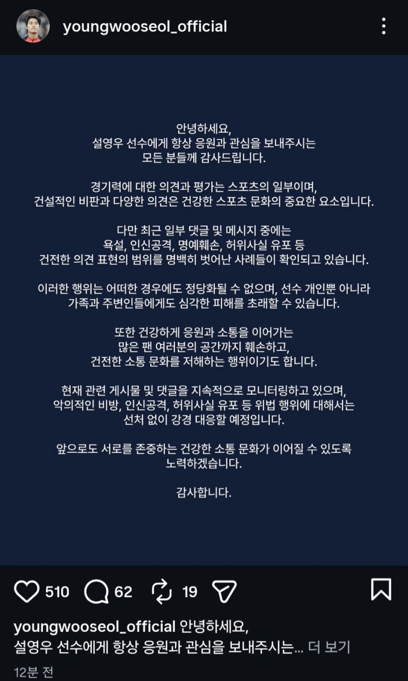 설영우 고소선언 ㅋㅋㅋ(0)