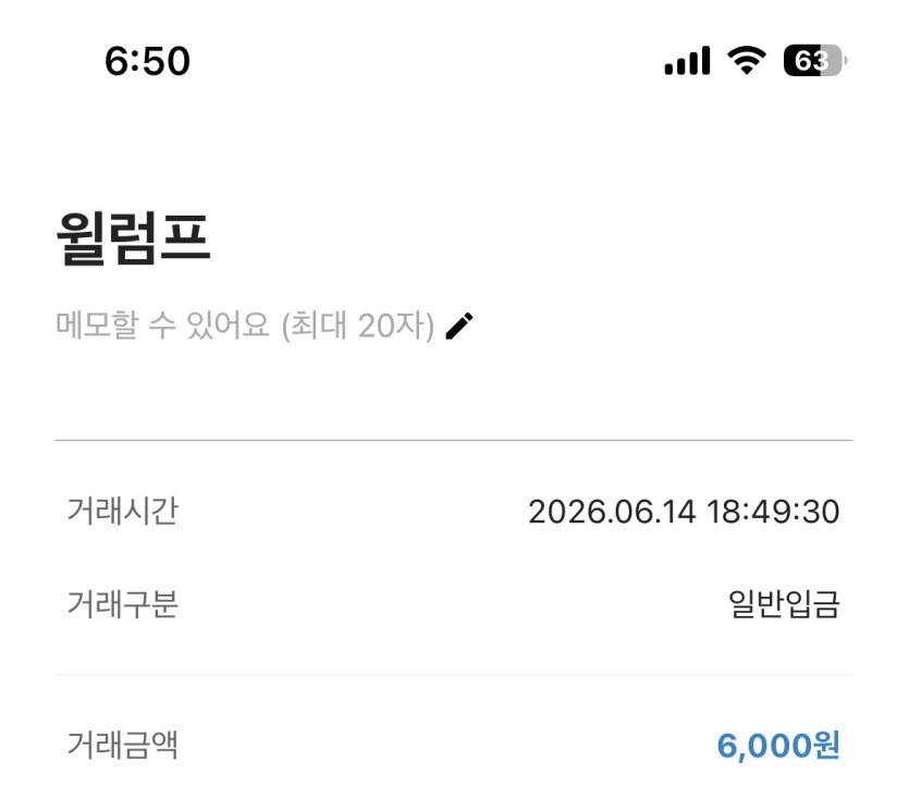 윌럼프님 슬롯맥스기념 커피값 감사합니다!!(0)