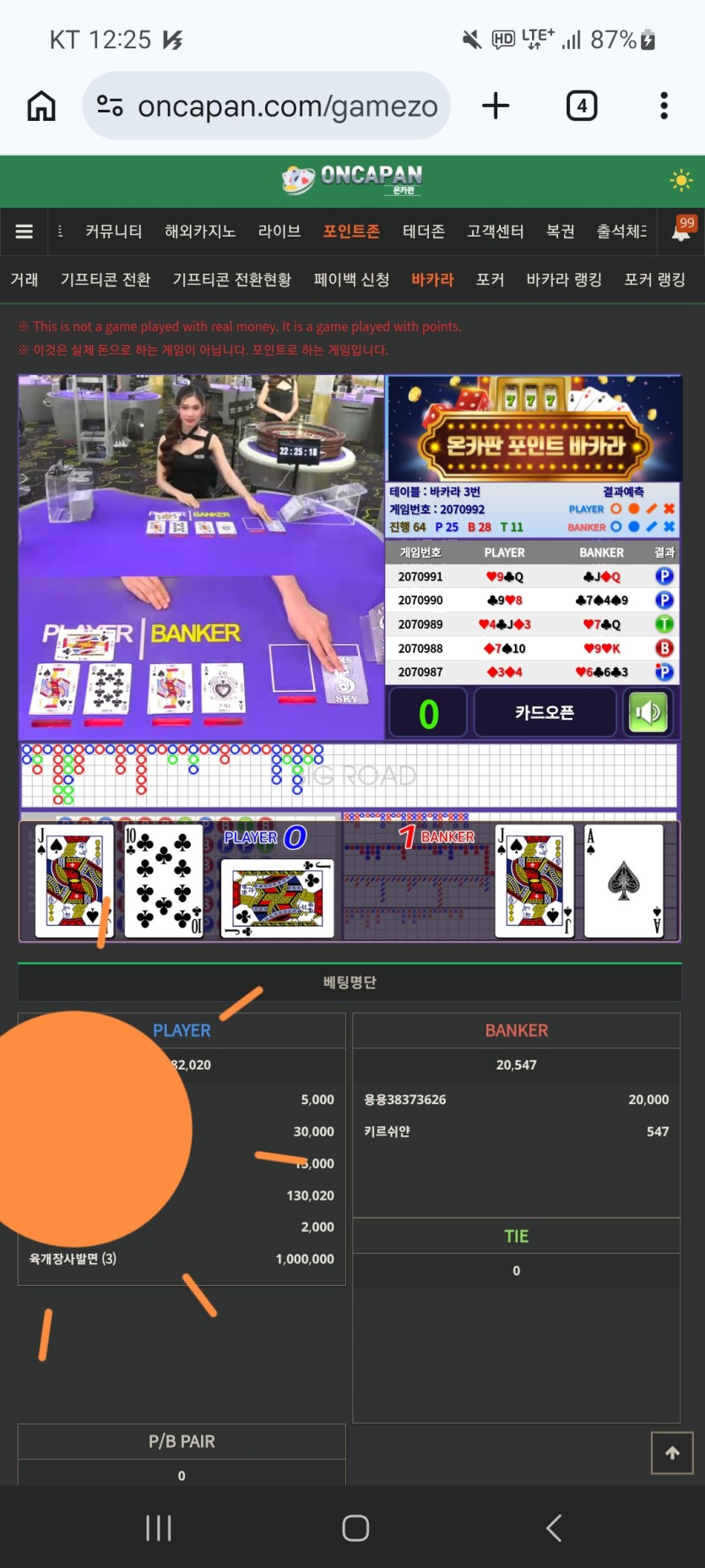 예라잇ㅋㅋㅋ(0)