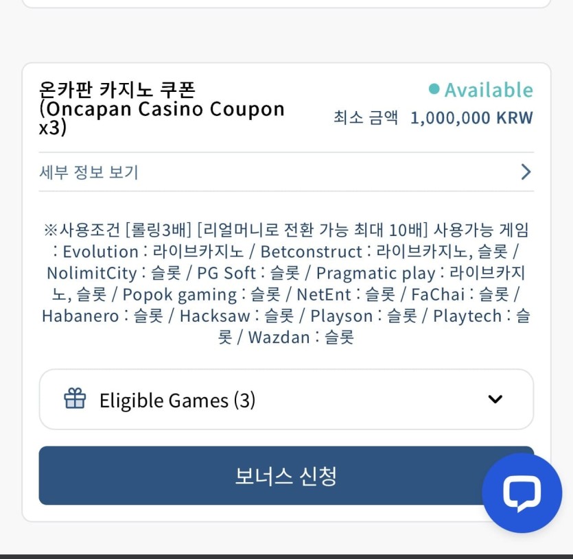 오 포전신청한거 ㅋ(0)
