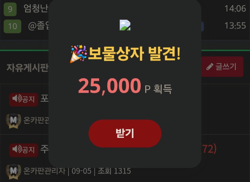 오잉 이게머고!!!(0)