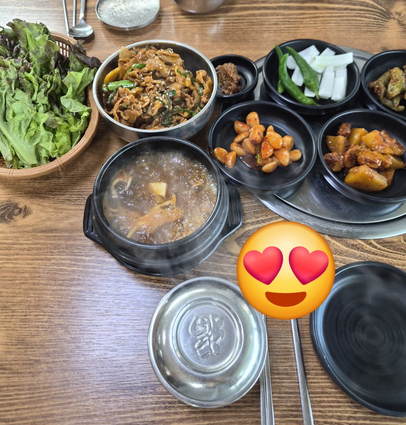 밥은 무거야지(0)