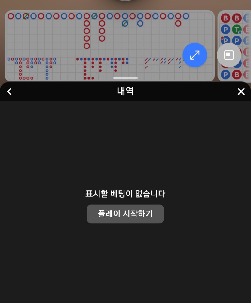 만외만님배 4만릴깡 커커멍님 사전인증(0)