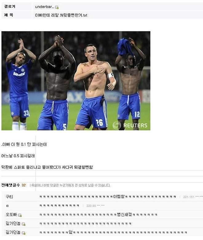 이거 죡나 웃기네요 ㅋㅋ(0)