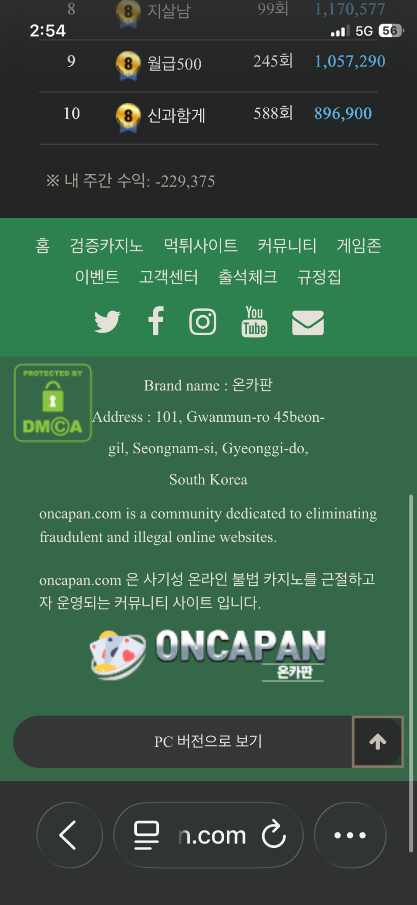이거이거...거지됏네요...(0)