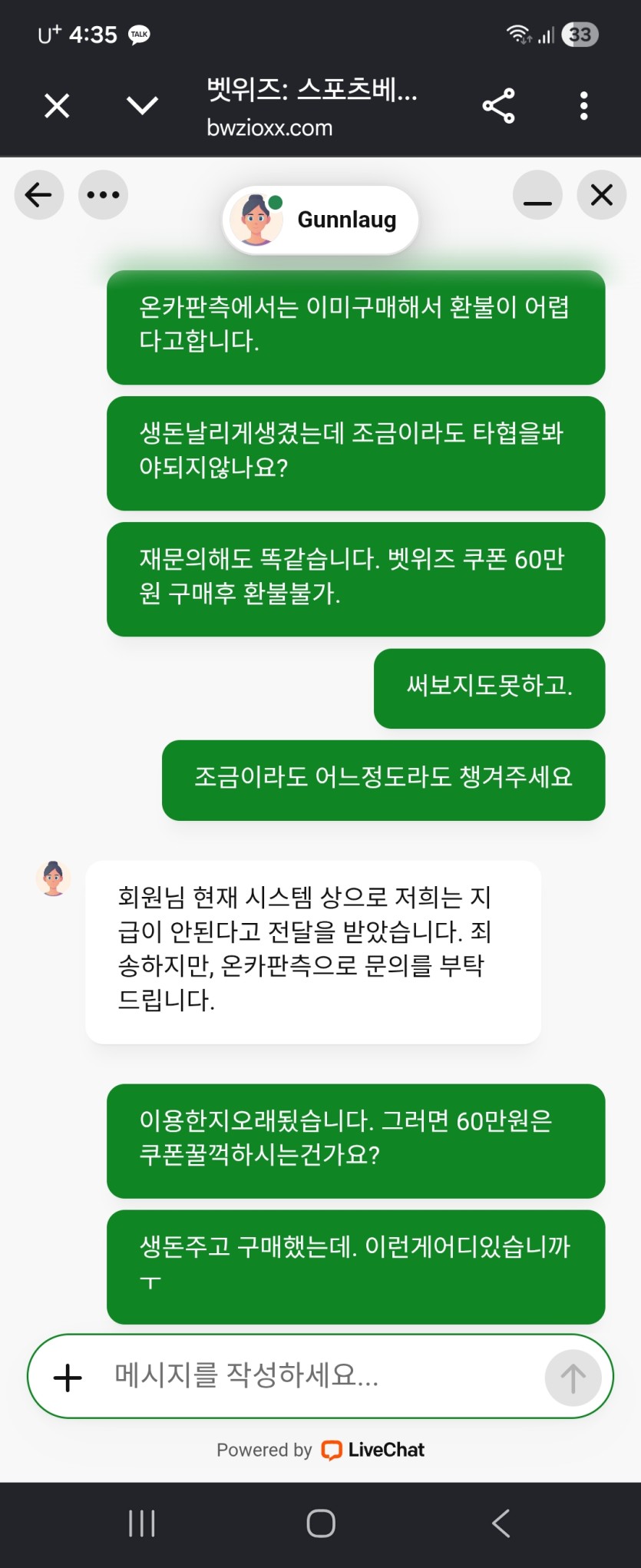 포전안되네요 하..(0)