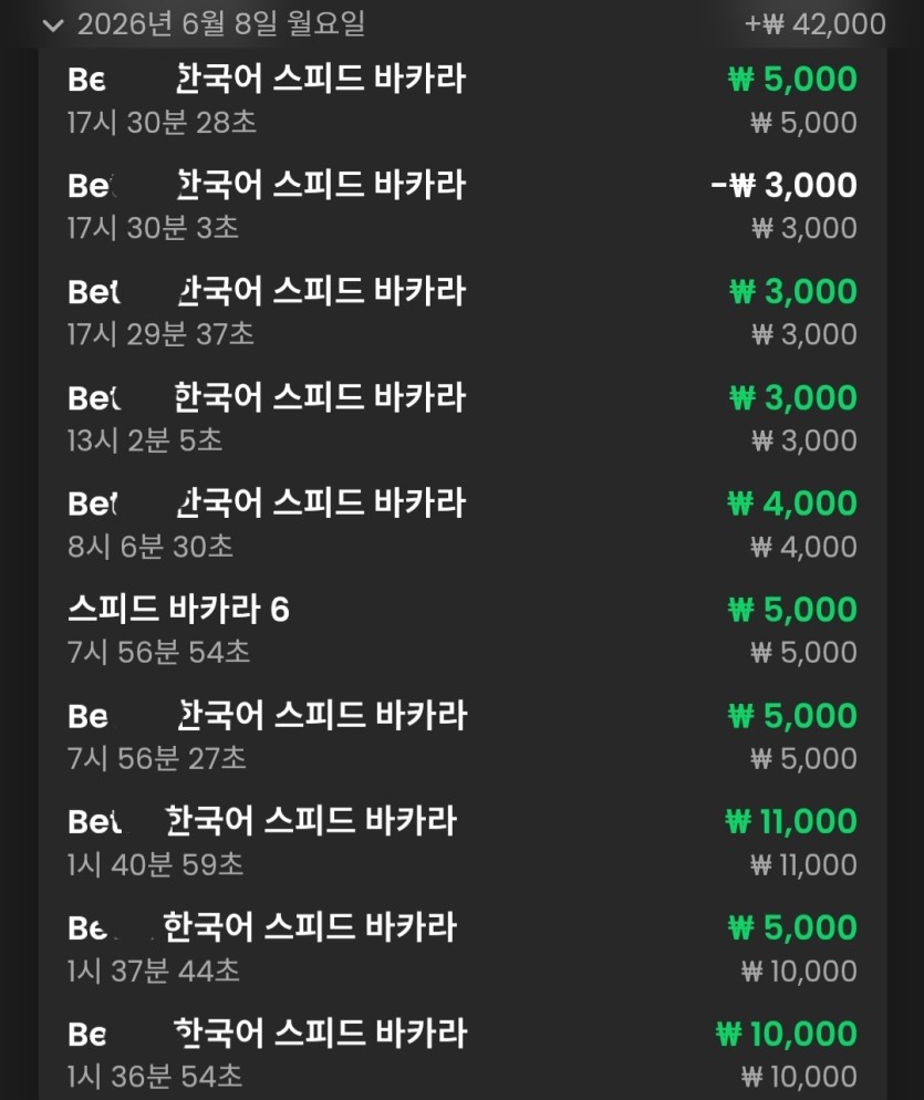 소액으로 하니까 먼 승률이(0)