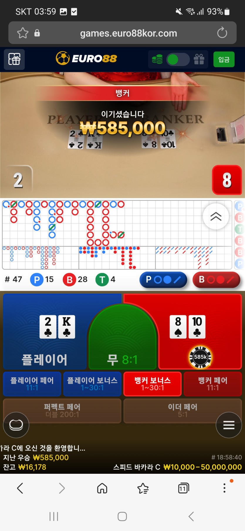 어웅러님 30만 반납깡 사후인증(0)