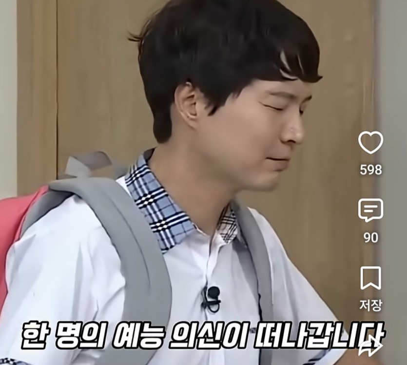 신정환이 공중파에 복귀 못한이유(5)