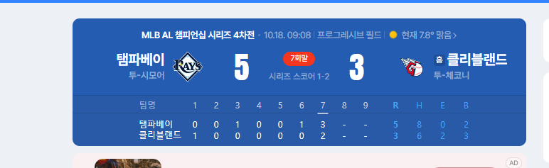경기오바!!!(0)