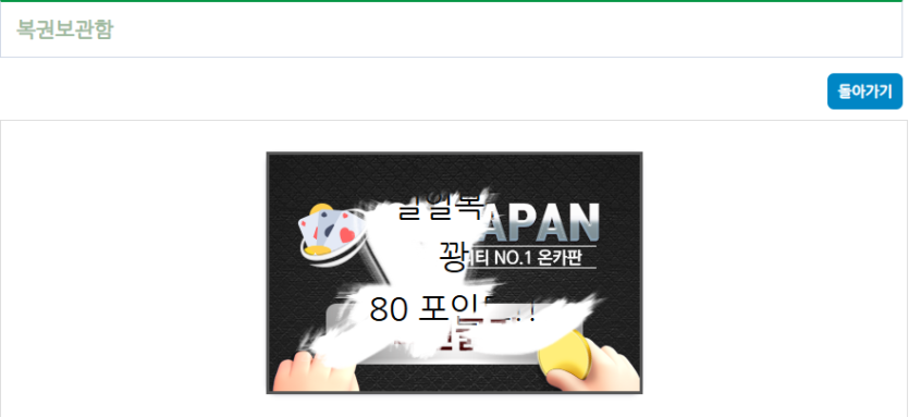 2등인줄 알았네(0)