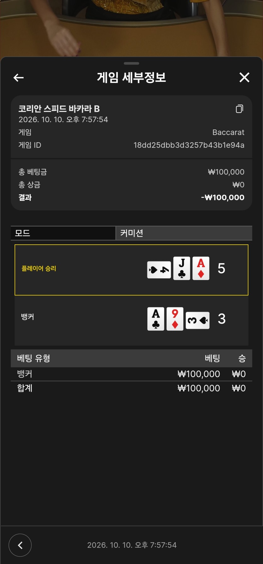 제발쪼옴님배 살곰님 10만릴깡 사후인증(0)