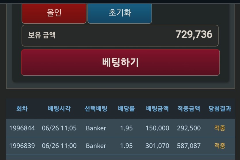 포구매해서 깡 성공했네유(0)