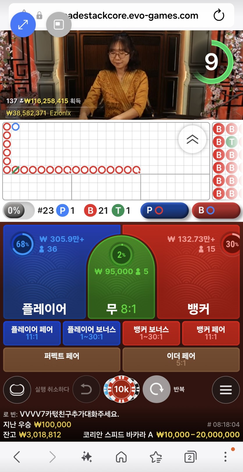 에볼 줄 이게 맞나요?ㄷㄷ(0)