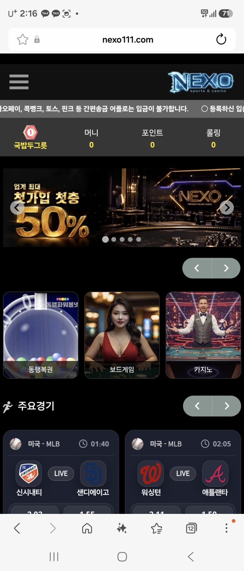 요즘 이렇게나 많이주나요 ?(2)