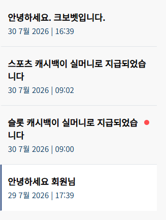 아니 뱉은지 24시간도 안지났잖아 ㅋㅋㅋㅋㅋㅋㅋㅋㅋㅋㅋㅋ(0)