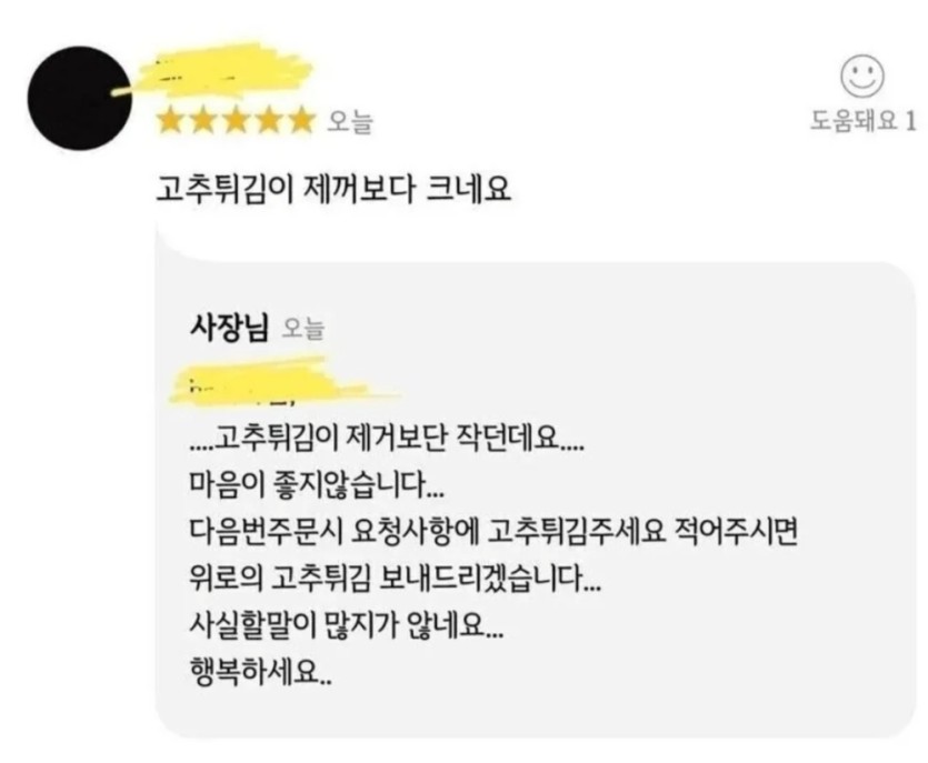 제꺼보다 크네요.(0)