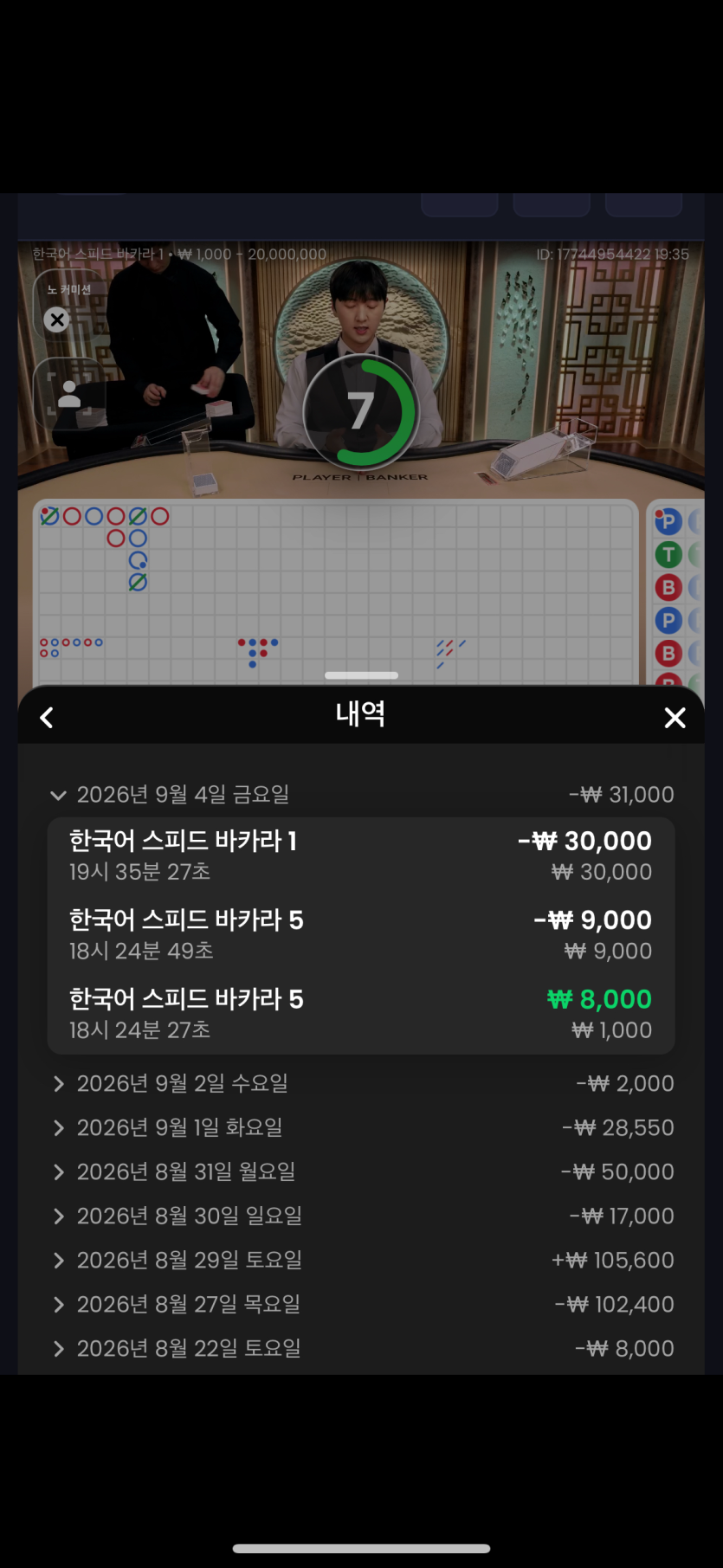 zeka 이레이님 사후인증(0)