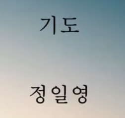 아침에 몰려옵니다...(0)