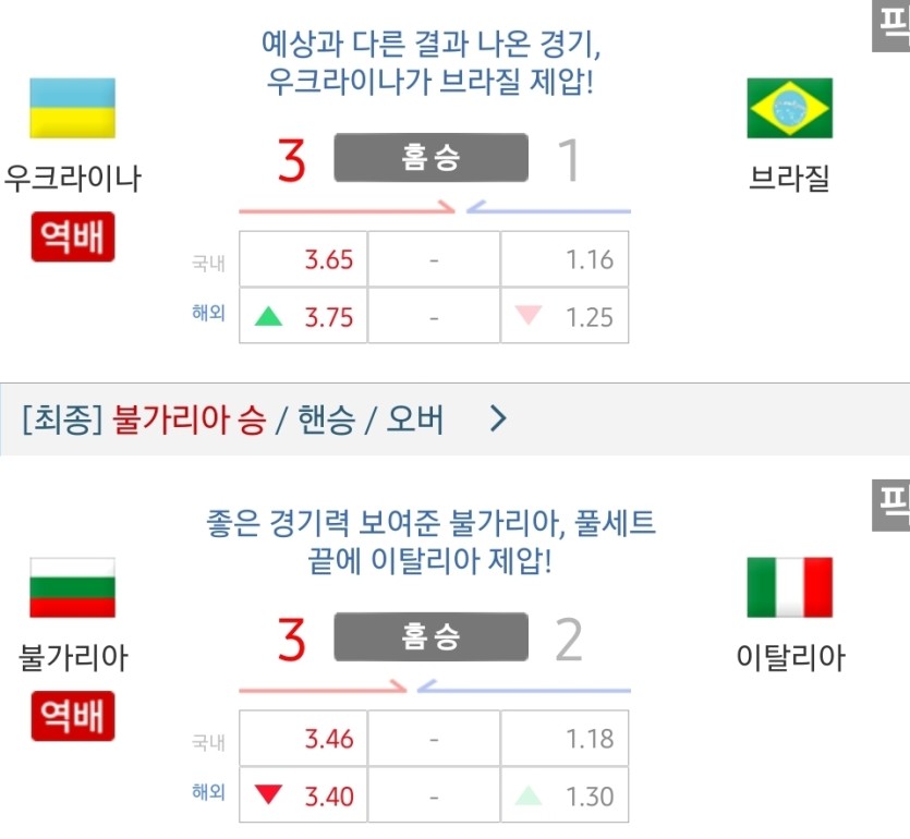 남자배구  주작데이인가요(0)