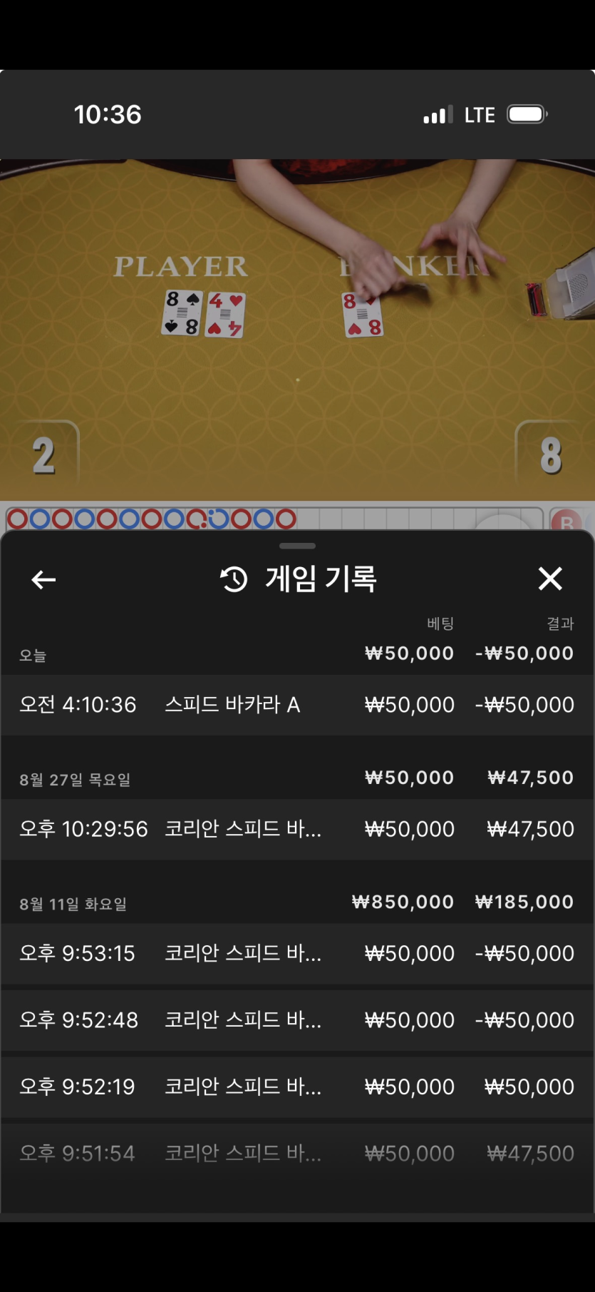스타일님배릴깡 장꺽정-김뿡 사전인증(0)