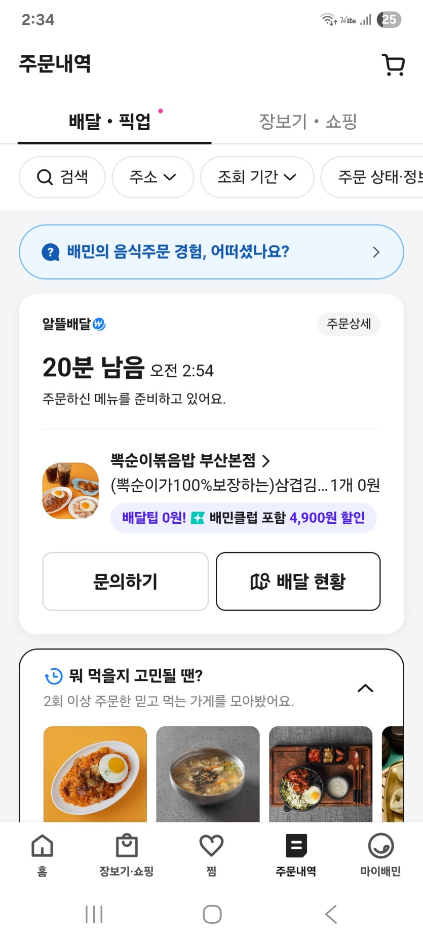 완전 배고픕니다...그래서(0)