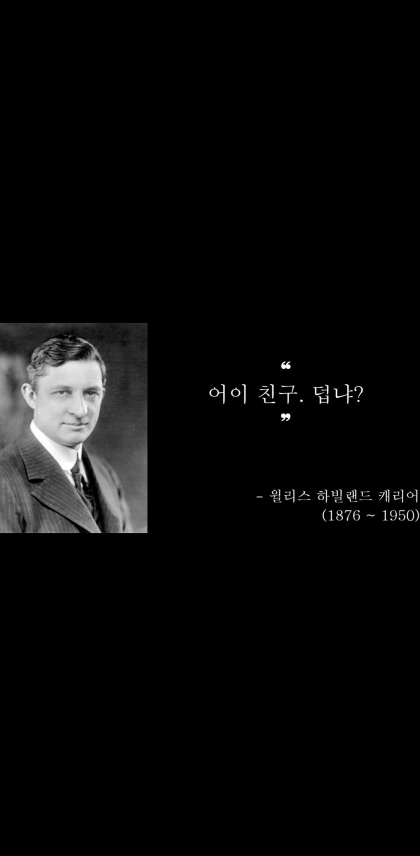 현시점 영웅(1)