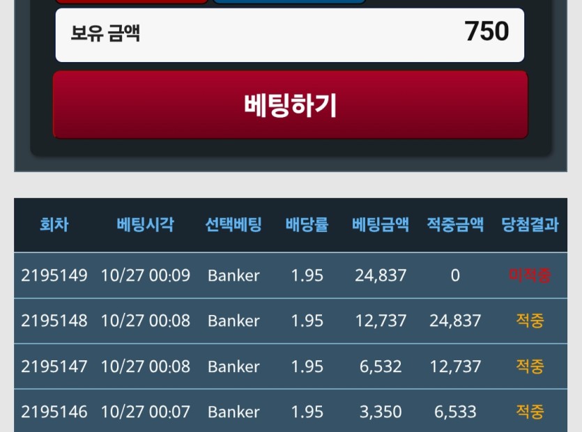 아 뱅줄 너무 늦게 탔네요(0)