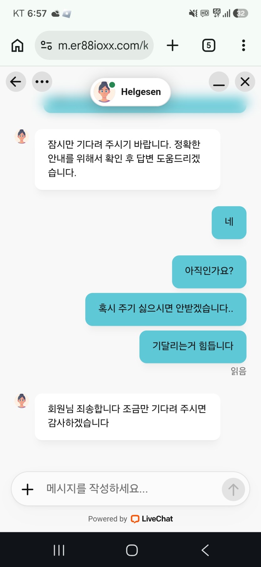 88이 프리스핀안주네요(0)