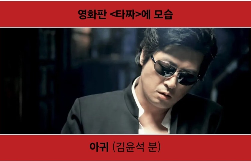 아귀가 30대였다니ㅎㅎ(0)