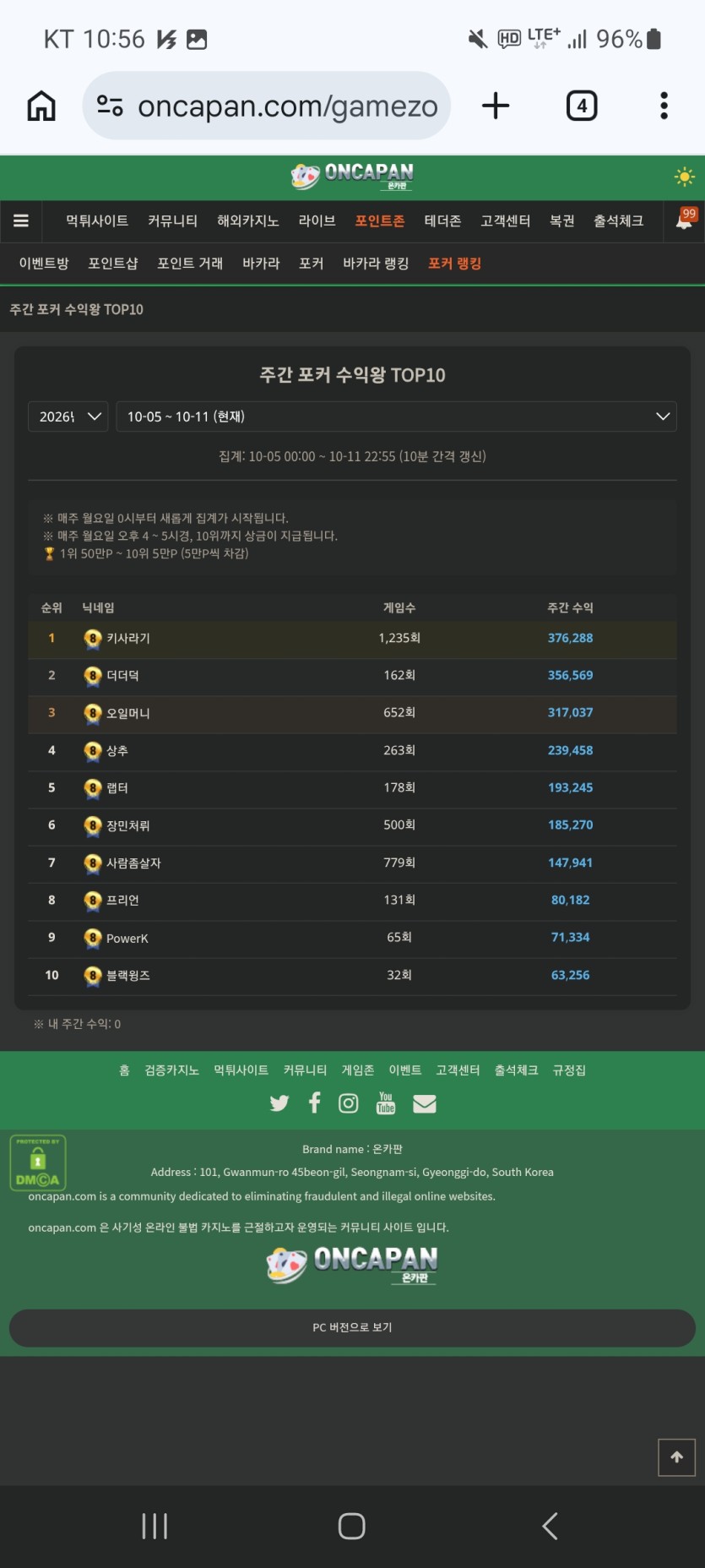 @쥬3육 포커탈퇴 인증@@@(0)