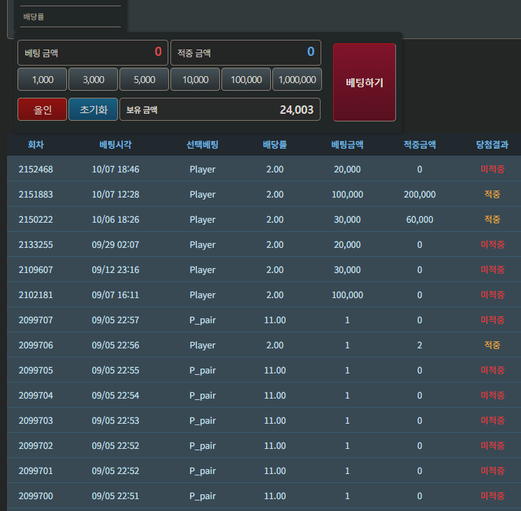 10/13 단포바인증글..(0)