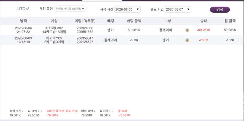 ★키사라기님★ 주복1등 기념 5만릴 사후인증(실패)(2)