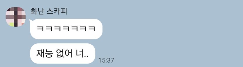 추심이 들어오는군요(0)