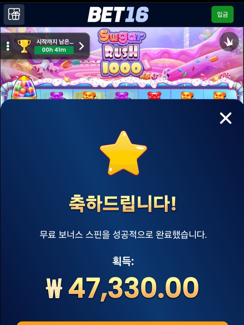 프리스핀(0)