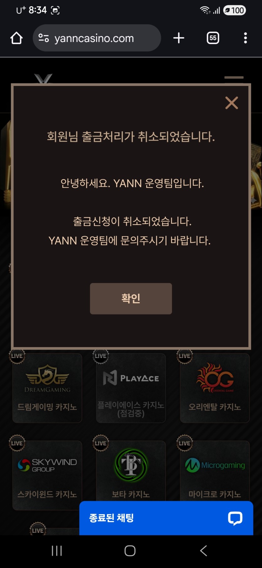 아..얀카 역시 검수드립나오네(0)