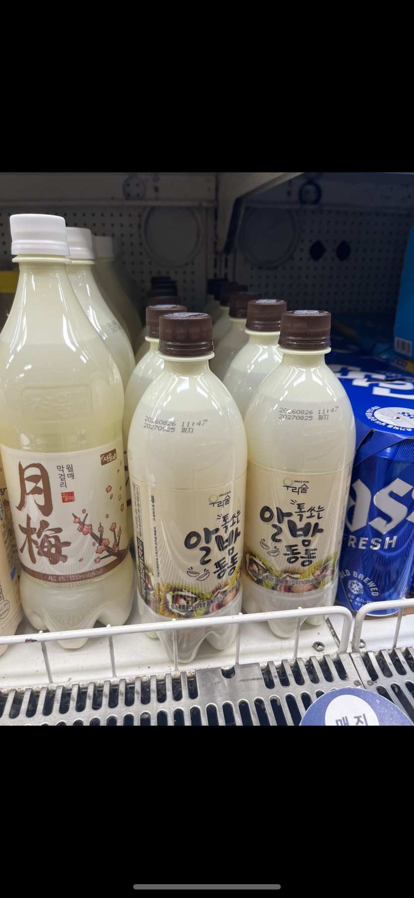 알밤 막걸리 ㅅㅅ(0)
