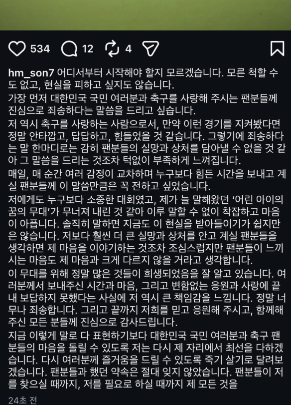5분전 흥미니 인스타(0)