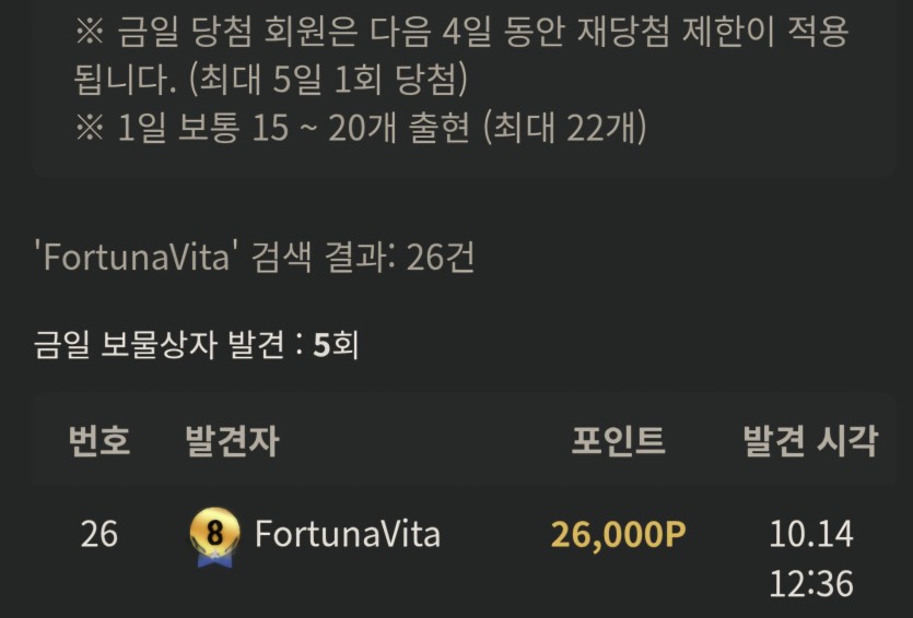 쿨타임 왔네요(0)