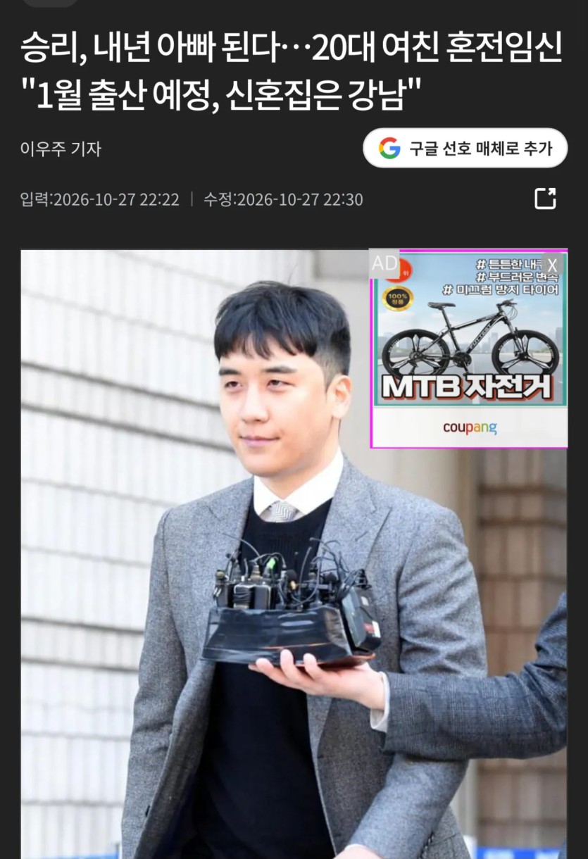승리 혼전임신(0)