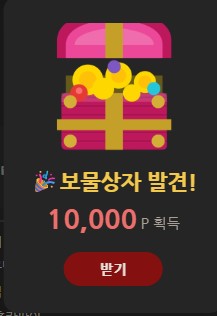 떳다 보상 ㅅㅅ(0)