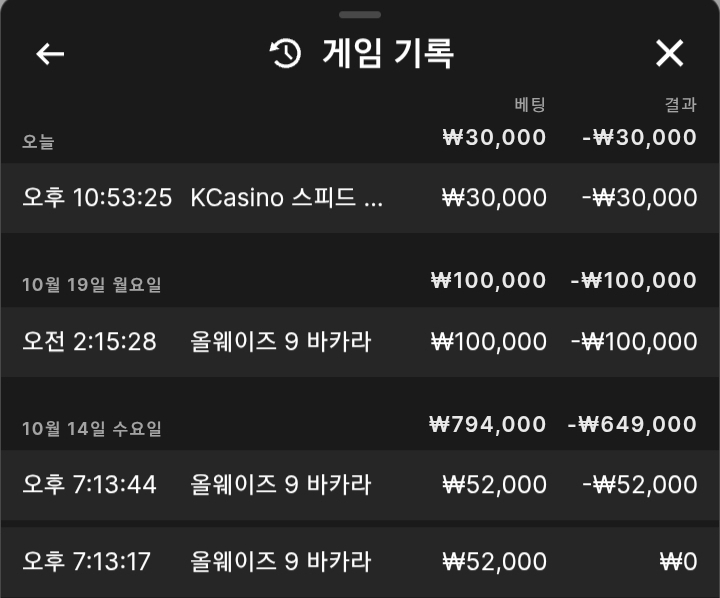 크브레드님배 3만릴 사후인증(0)