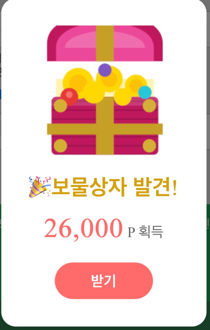 핑크도리 듕쟝 ㅅㅅㅅ(0)