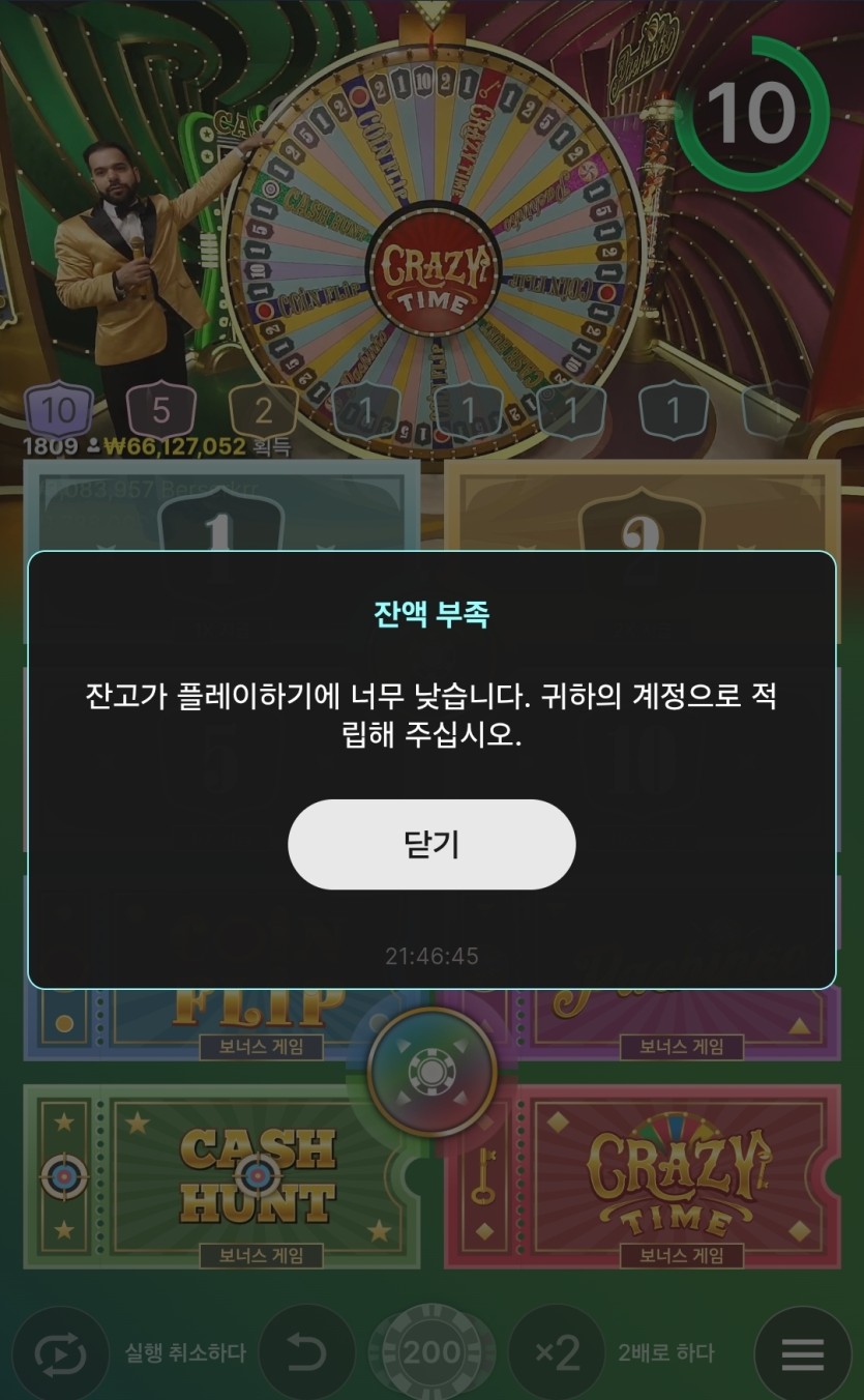 구경 좀 할라는데 으악주노....(0)