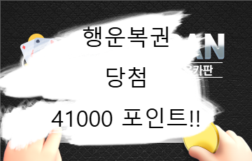 이야 깜짝놀랐네(0)