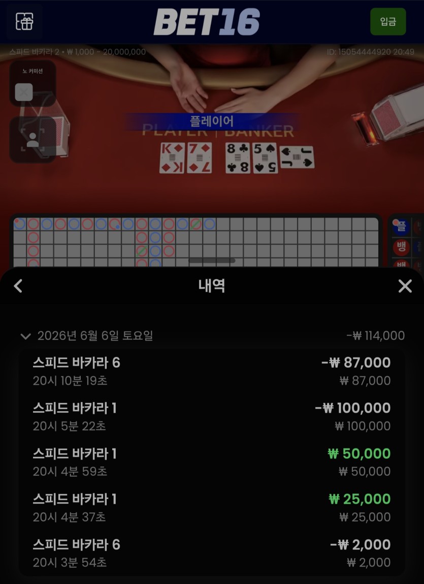 석봉아 10만 반납릴 사전(0)