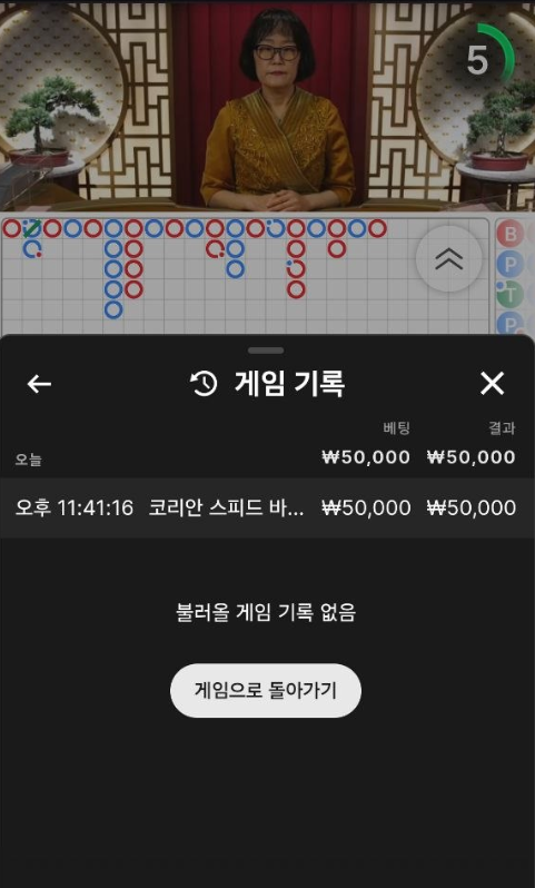♡style님배 5만릴깡 사후인증(0)