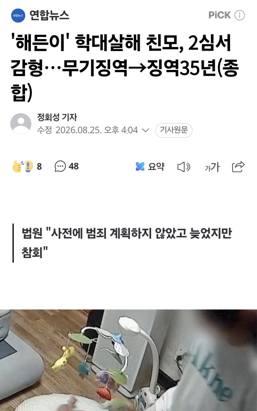 개 쓰레기같은 나라(0)