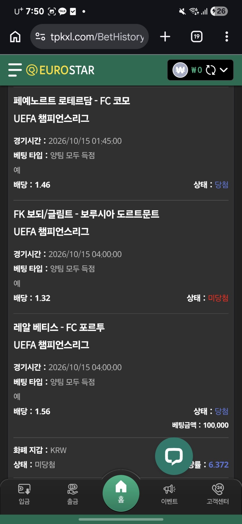 하...(1)