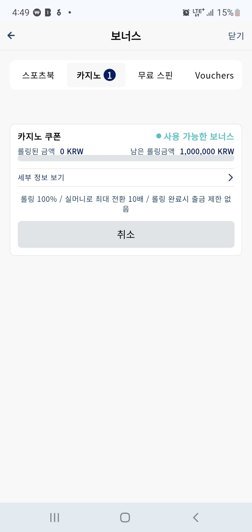 포전다녀옵니다..(0)